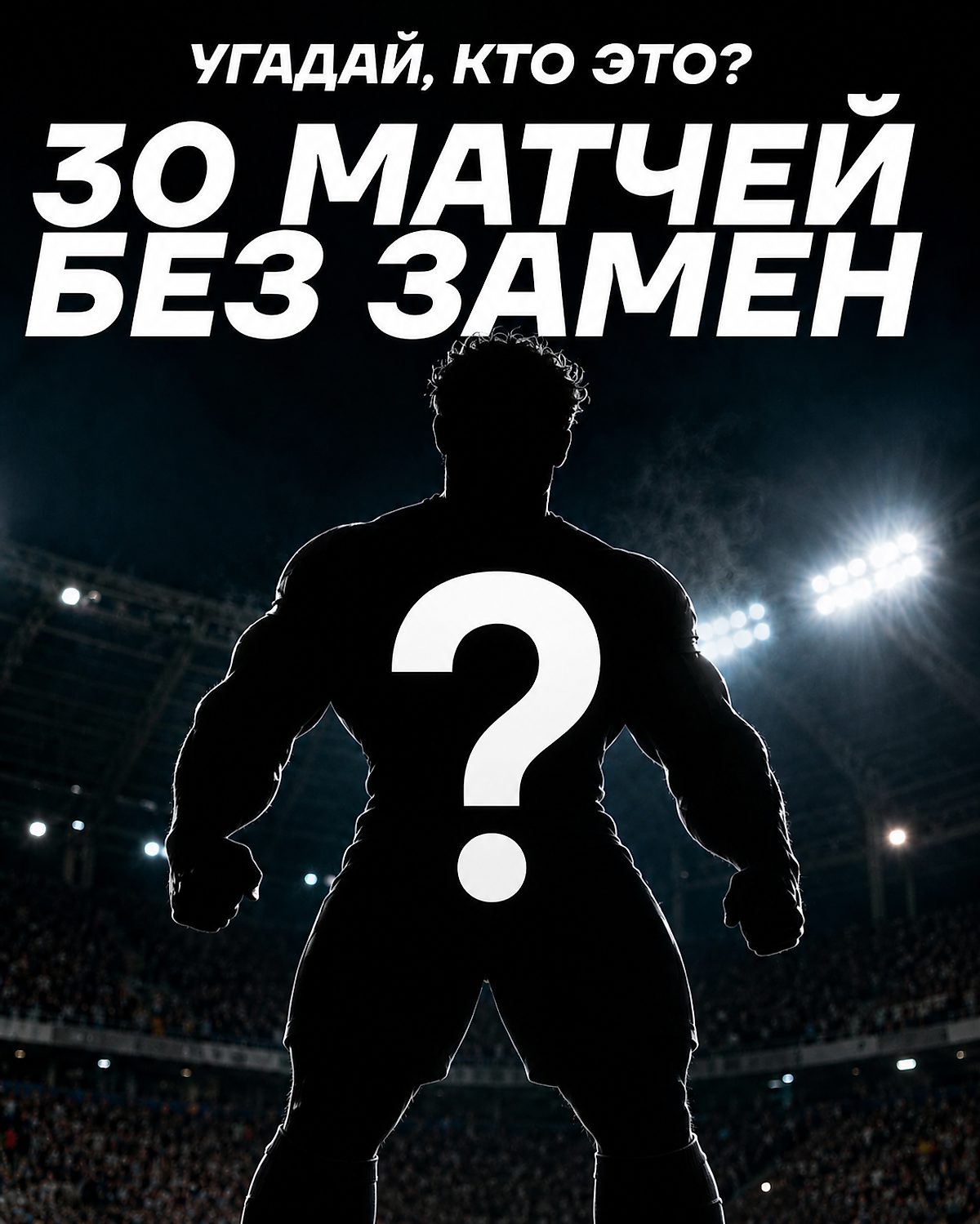 Обложка публикации на Sports.ru