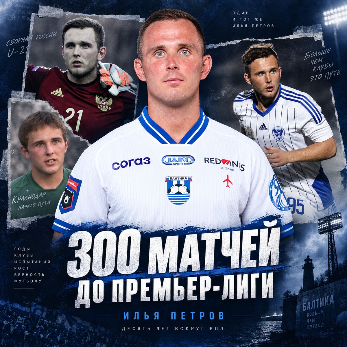 Обложка публикации на Sports.ru