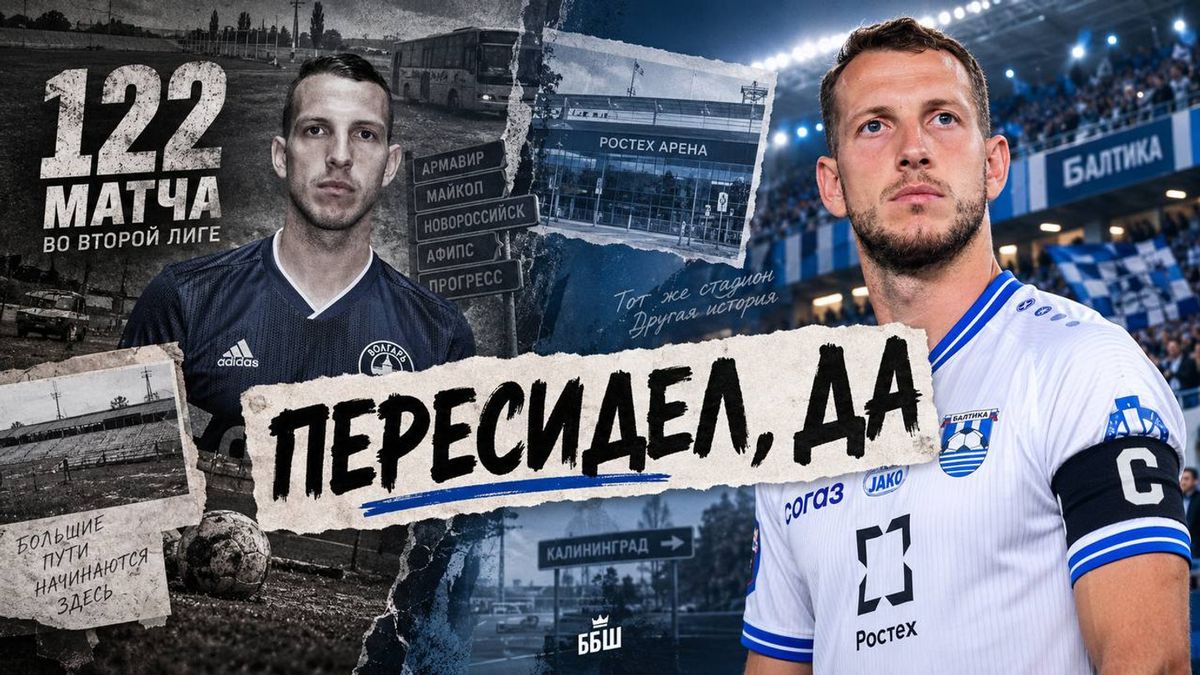 Обложка публикации на Sports.ru