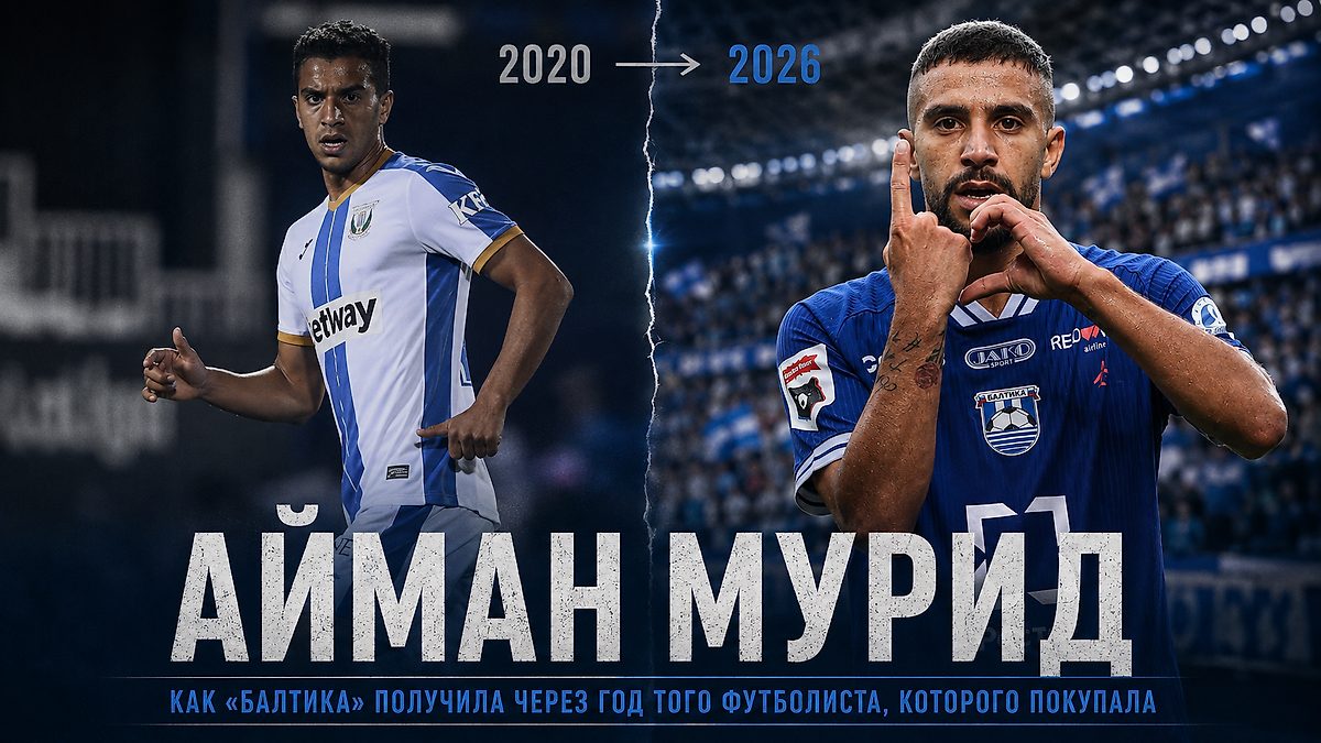 Обложка публикации на Sports.ru