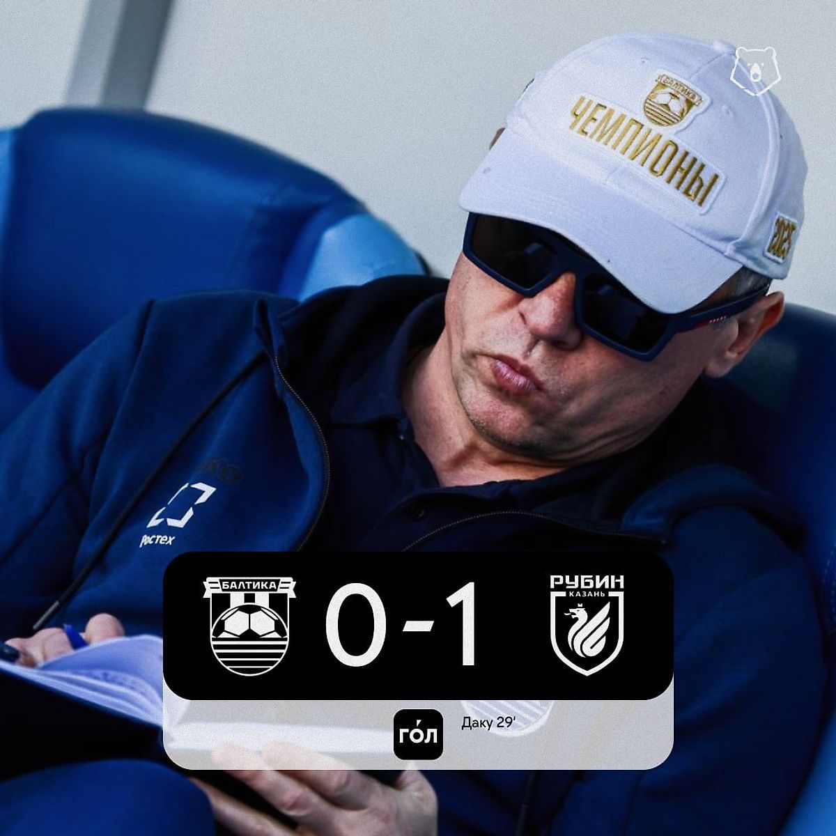 Обложка публикации на Sports.ru