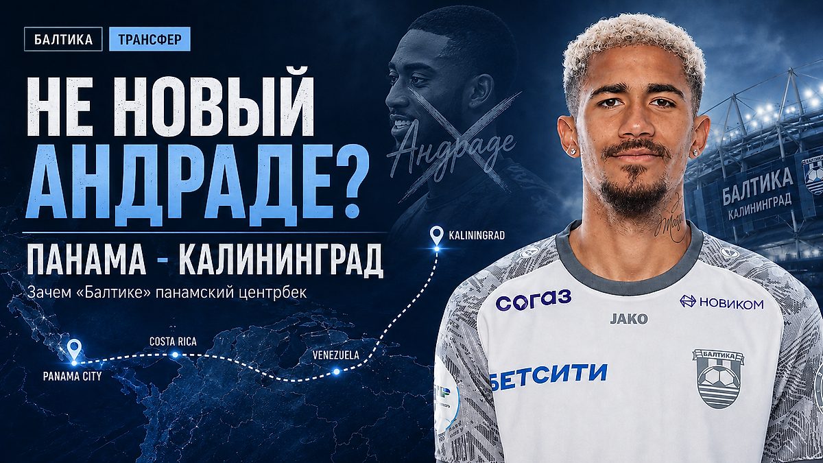 Обложка публикации на Sports.ru