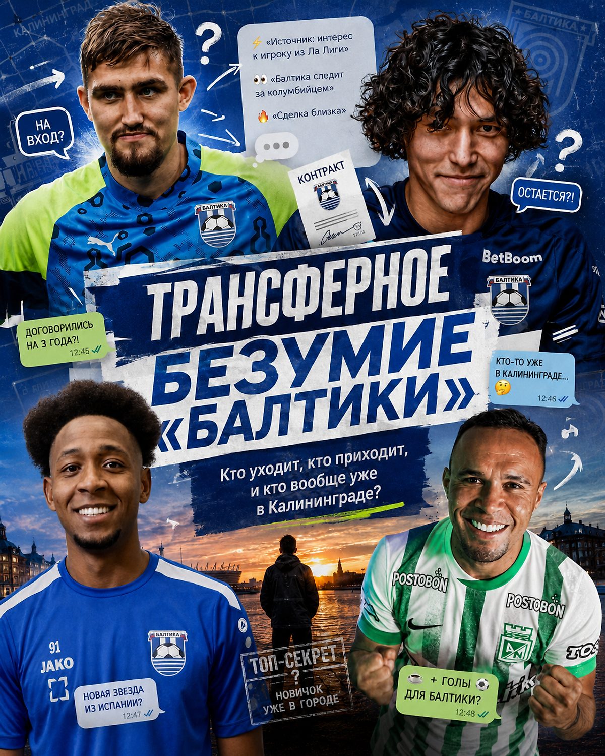 Обложка публикации на Sports.ru