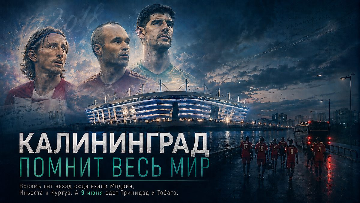 Обложка публикации на Sports.ru